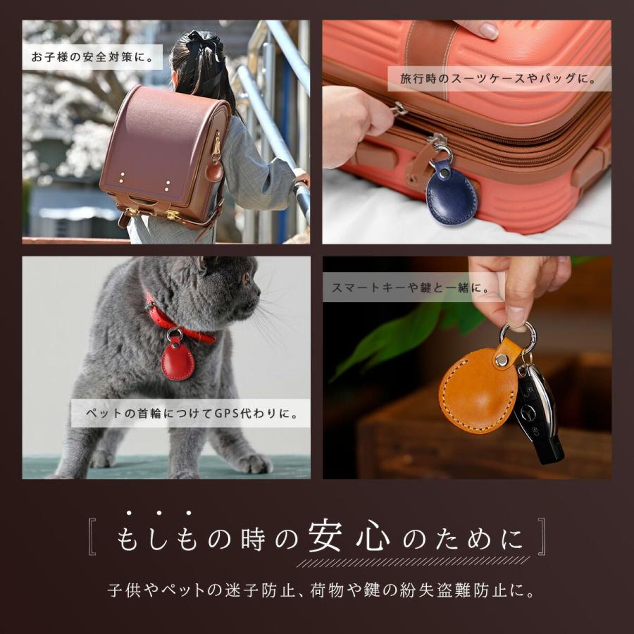Airtag用 レザーキーホルダー 本革 イタリアンレザー 保護カバー アップル エアタグ バネフック キーリング ミッスーリレザー | DAYSART | 09
