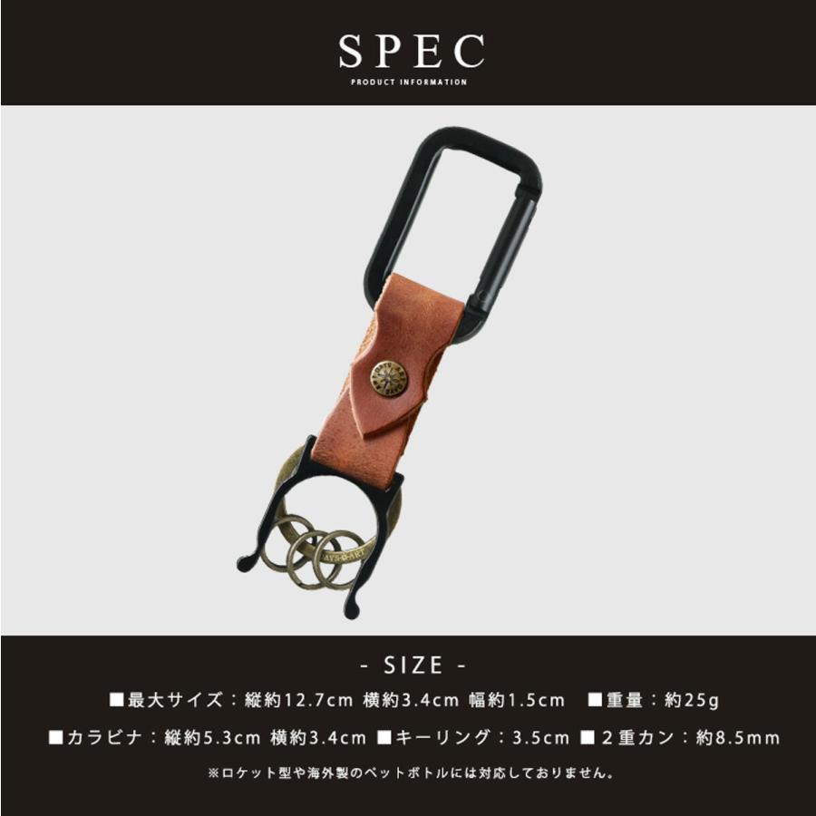 ペットボトルホルダー 本革 キーホルダー カラビナ アウトドア バネフック オイルレザー 鍵 メンズ レディース | DAYSART | 10
