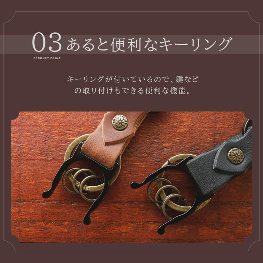 ペットボトルホルダー 本革 キーホルダー カラビナ アウトドア バネフック オイルレザー 鍵 メンズ レディース | DAYSART | 05