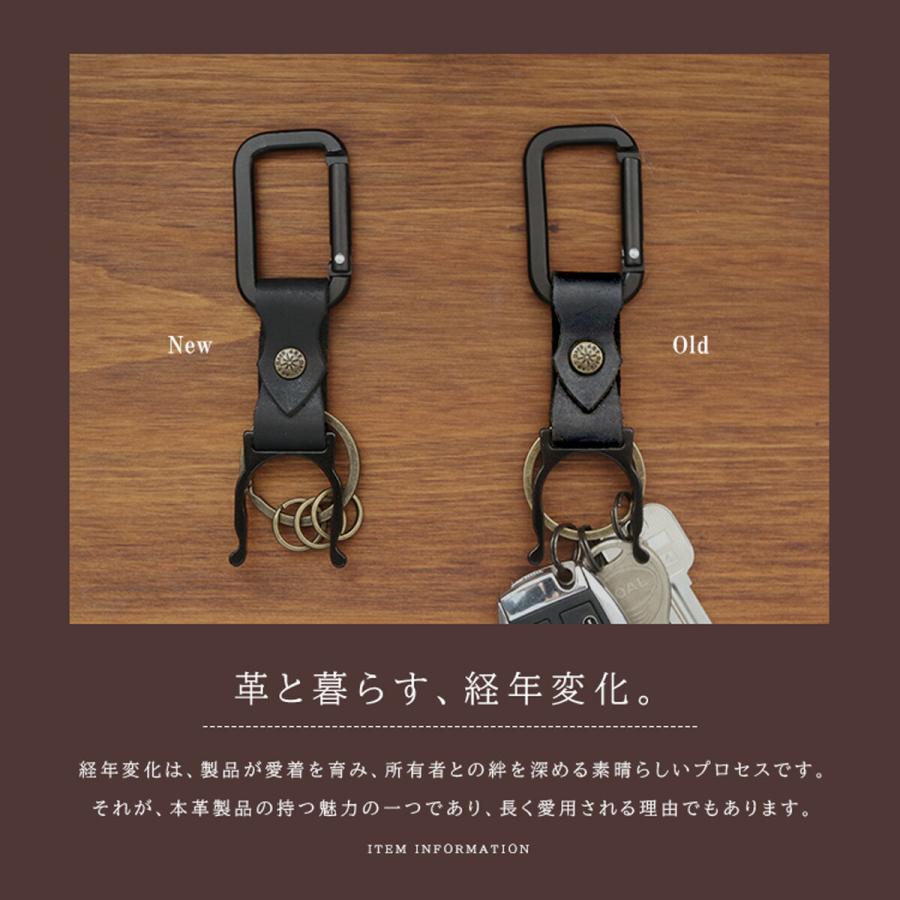ペットボトルホルダー 本革 キーホルダー カラビナ アウトドア バネフック オイルレザー 鍵 メンズ レディース | DAYSART | 07