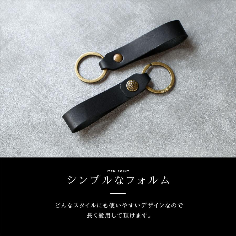 キーホルダー 本革 日本製 メンズ レディース スマートキー レザーキーリング DAYSART シンプル 革小物 ギフト |  | 03
