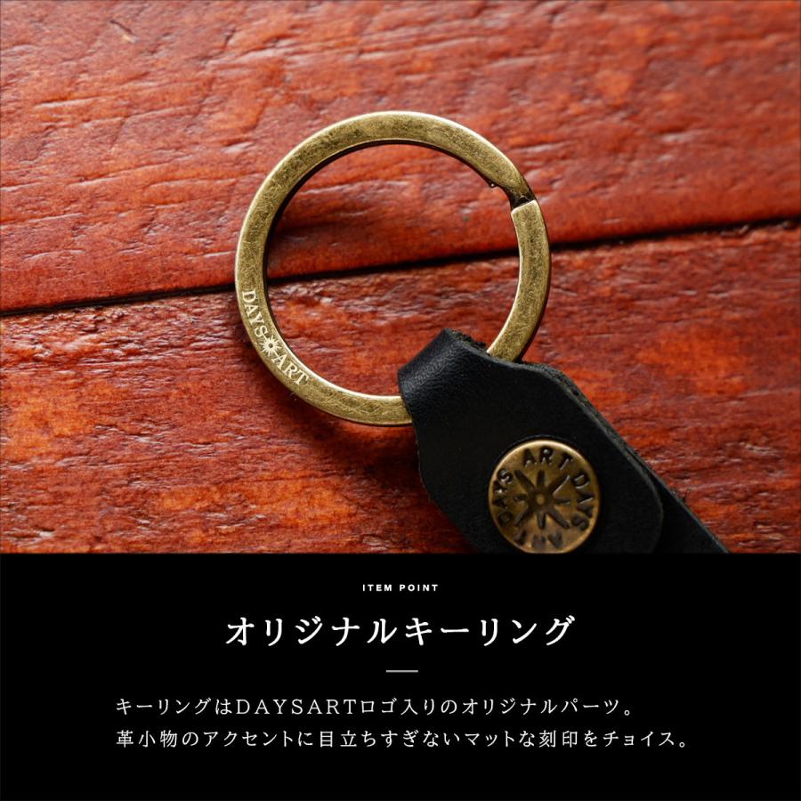 キーホルダー 本革 日本製 メンズ レディース スマートキー レザーキーリング DAYSART シンプル 革小物 ギフト |  | 05