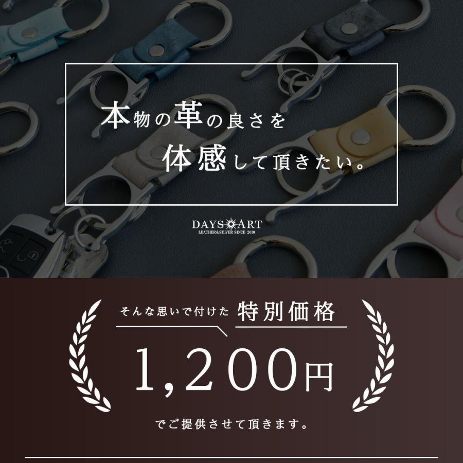 ペットボトルホルダー レザー レディース カラビナ アウトドア 便利 フェス 熱中症対策 キーリング キーホルダー プチギフト お揃い |  | 11