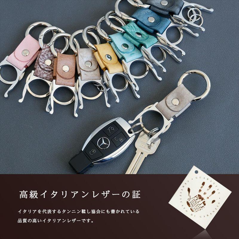 ペットボトルホルダー レザー レディース カラビナ アウトドア 便利 フェス 熱中症対策 キーリング キーホルダー プチギフト お揃い |  | 16