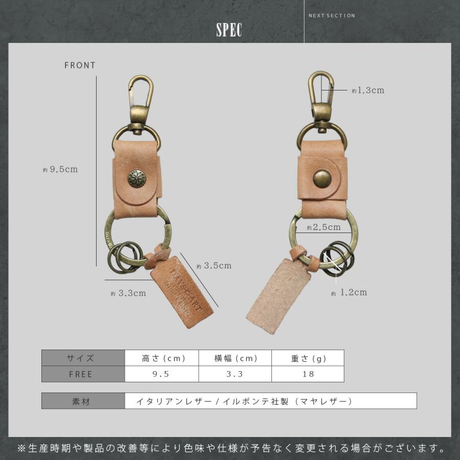 キーホルダー 本革 メンズ レディース 日本製 イタリアンレザー イルポンテ マヤレザー カラビナ スマートキー 車 鍵 DAYSART |  | 30