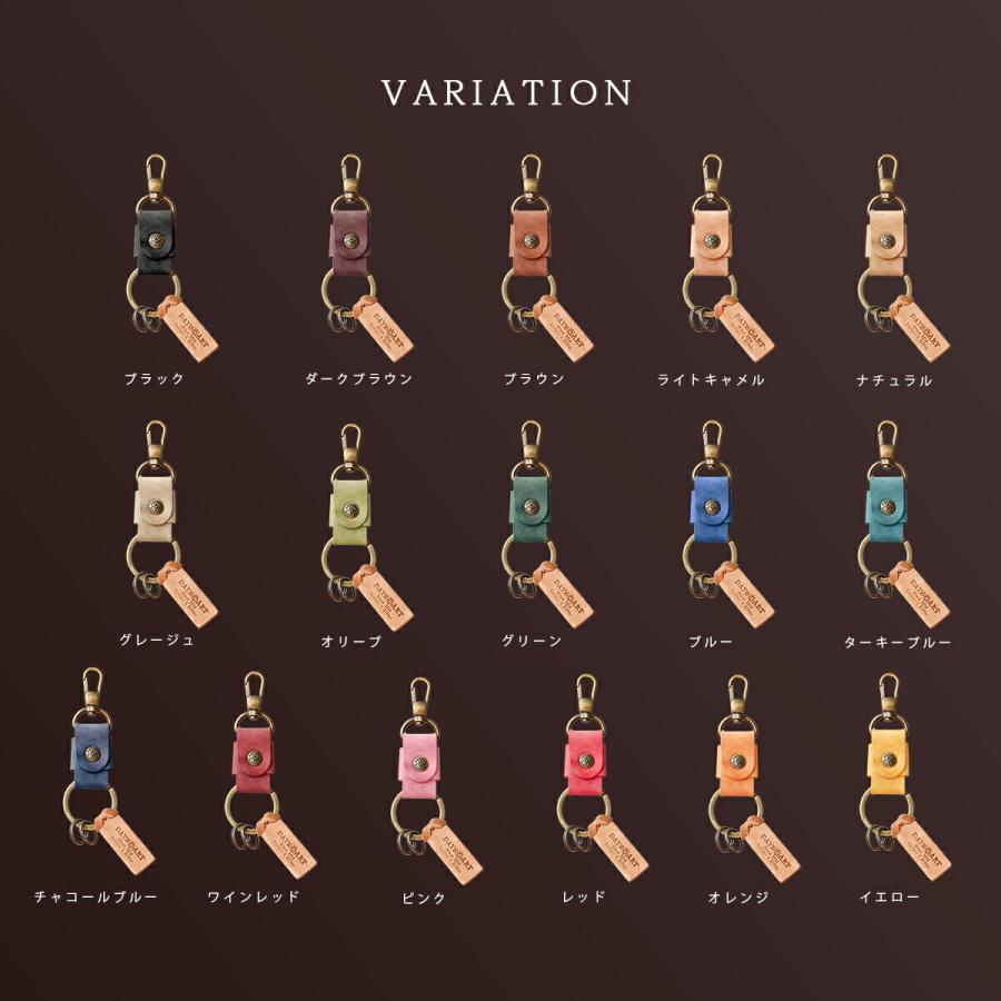 キーホルダー 本革 メンズ レディース 日本製 イタリアンレザー イルポンテ マヤレザー カラビナ スマートキー 車 鍵 DAYSART |  | 31