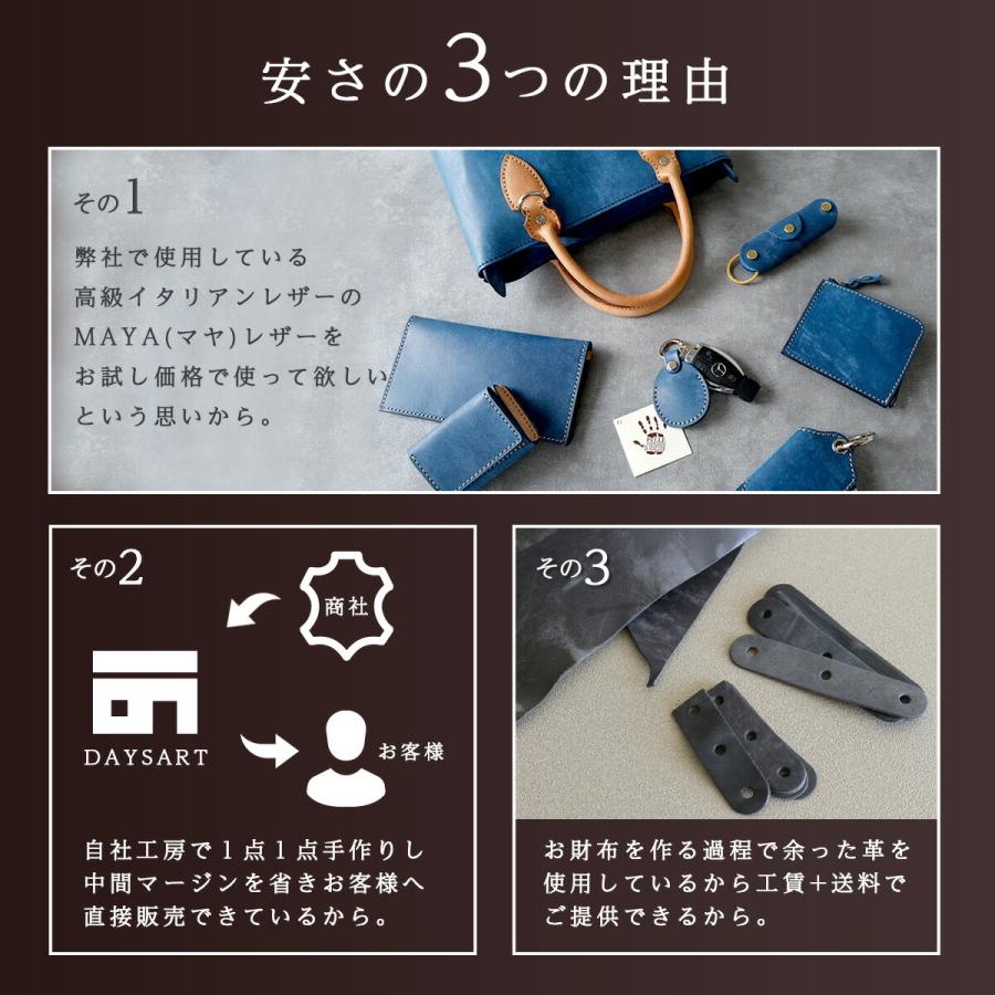 キーホルダー 本革 メンズ レディース 日本製 イタリアンレザー イルポンテ マヤレザー カラビナ スマートキー 車 鍵 DAYSART |  | 18