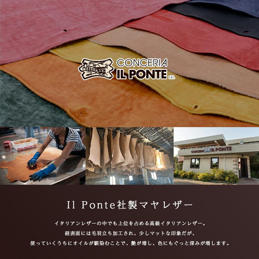 キーホルダー 本革 メンズ レディース 日本製 イタリアンレザー イルポンテ マヤレザー カラビナ スマートキー 車 鍵 DAYSART |  | 20