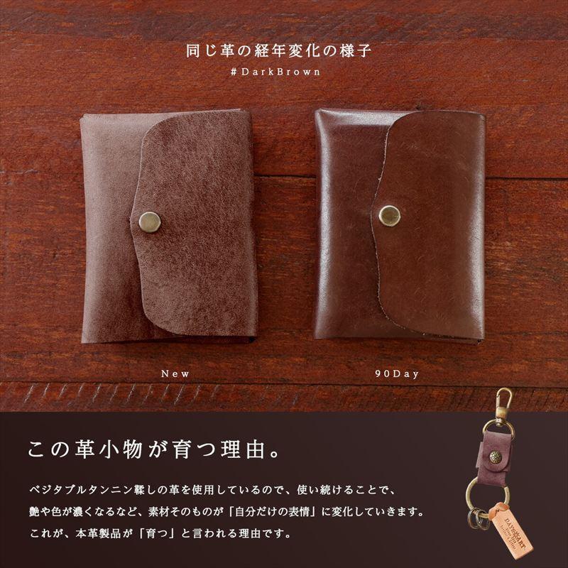 キーホルダー 本革 メンズ レディース 日本製 イタリアンレザー イルポンテ マヤレザー カラビナ スマートキー 車 鍵 DAYSART |  | 21