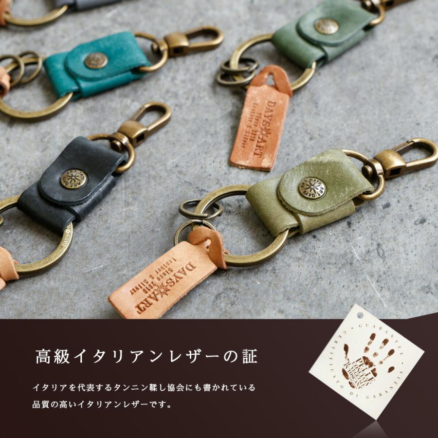 キーホルダー 本革 メンズ レディース 日本製 イタリアンレザー イルポンテ マヤレザー カラビナ スマートキー 車 鍵 DAYSART |  | 22