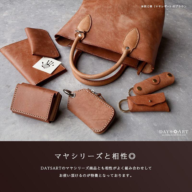 キーホルダー 本革 メンズ レディース 日本製 イタリアンレザー イルポンテ マヤレザー カラビナ スマートキー 車 鍵 DAYSART |  | 23