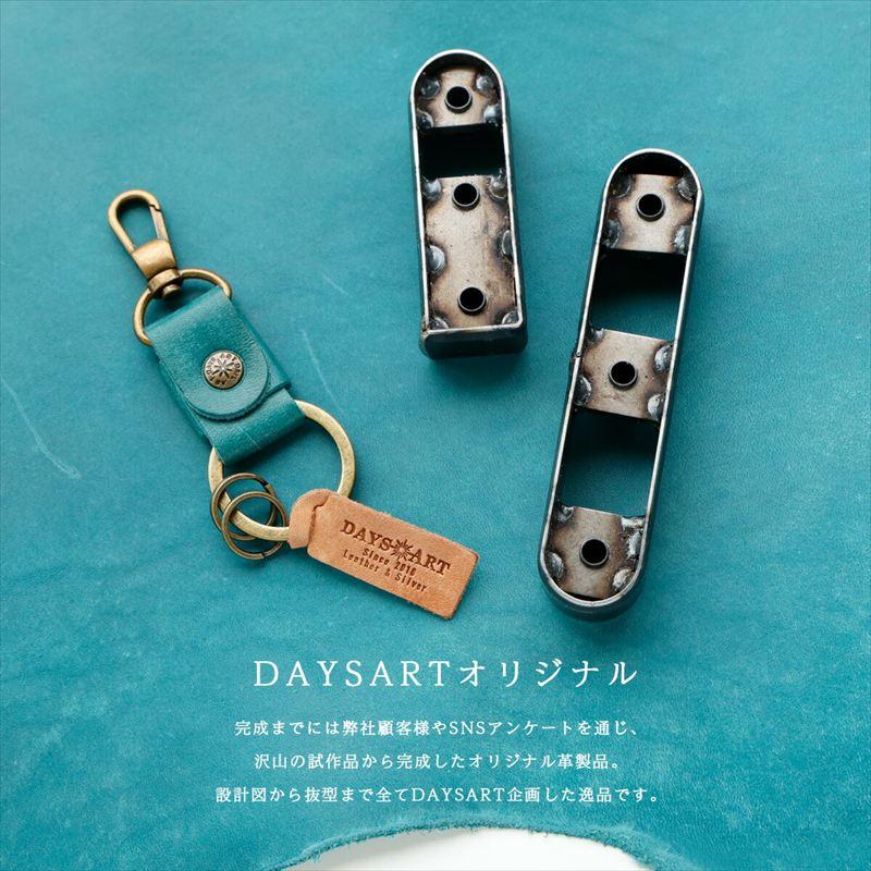 キーホルダー 本革 メンズ レディース 日本製 イタリアンレザー イルポンテ マヤレザー カラビナ スマートキー 車 鍵 DAYSART |  | 24