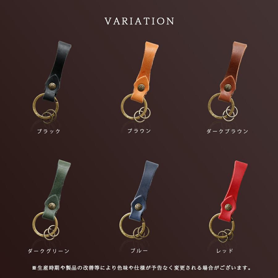 キーホルダー 本革 メンズ レディース キーリング プルアップオイルレザー 革小物 車 スマートキー カラフル 6色 日本製 DAYSART ショート |  | 17