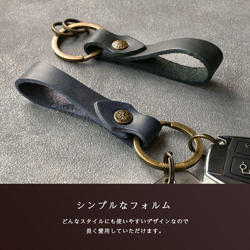 キーホルダー 本革 メンズ レディース キーリング プルアップオイルレザー 革小物 車 スマートキー カラフル 6色 日本製 DAYSART ショート |  | 11