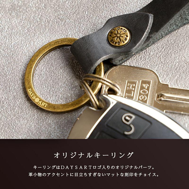 キーホルダー 本革 メンズ レディース キーリング プルアップオイルレザー 革小物 車 スマートキー カラフル 6色 日本製 DAYSART ショート |  | 12