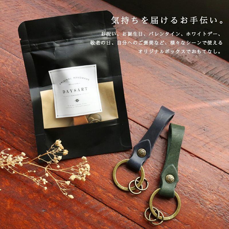 キーホルダー 本革 メンズ レディース キーリング プルアップオイルレザー 革小物 車 スマートキー カラフル 6色 日本製 DAYSART ショート |  | 14