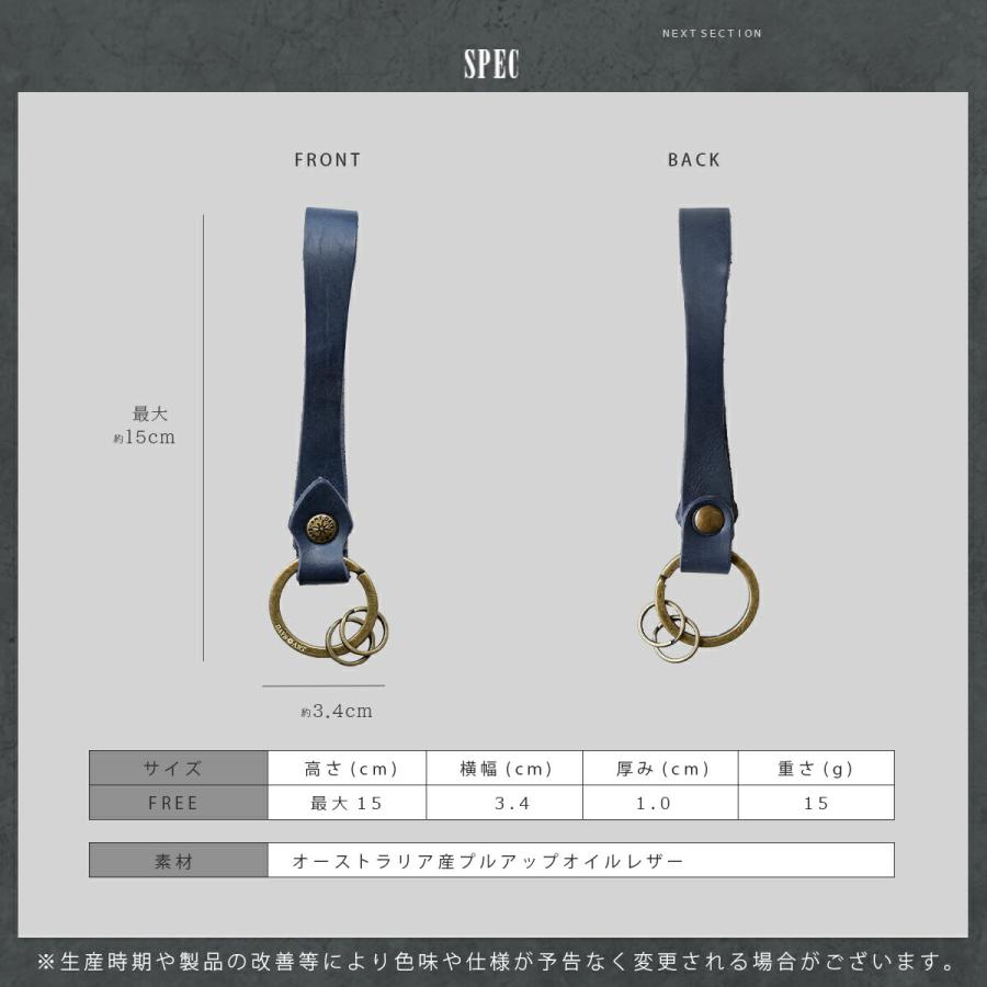 キーホルダー 本革 メンズ レディース キーリング プルアップオイルレザー 革小物 車 スマートキー カラフル 6色 日本製 DAYSART ロング |  | 16