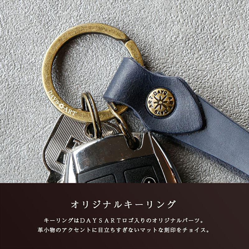 キーホルダー 本革 メンズ レディース キーリング プルアップオイルレザー 革小物 車 スマートキー カラフル 6色 日本製 DAYSART ロング |  | 12