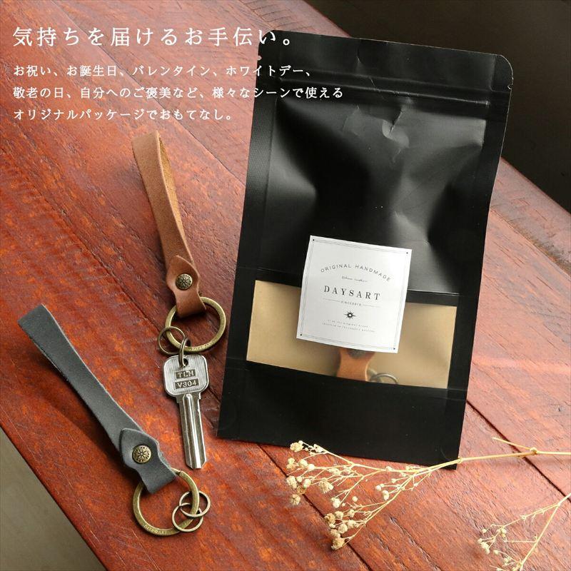 キーホルダー 本革 メンズ レディース キーリング プルアップオイルレザー 革小物 車 スマートキー カラフル 6色 日本製 DAYSART ロング |  | 14