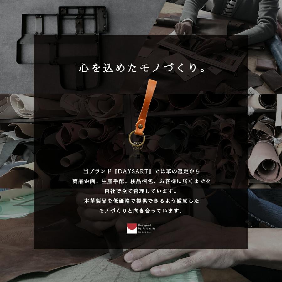 キーホルダー 本革 メンズ レディース キーリング プルアップオイルレザー 革小物 車 スマートキー カラフル 6色 日本製 DAYSART ロング |  | 15