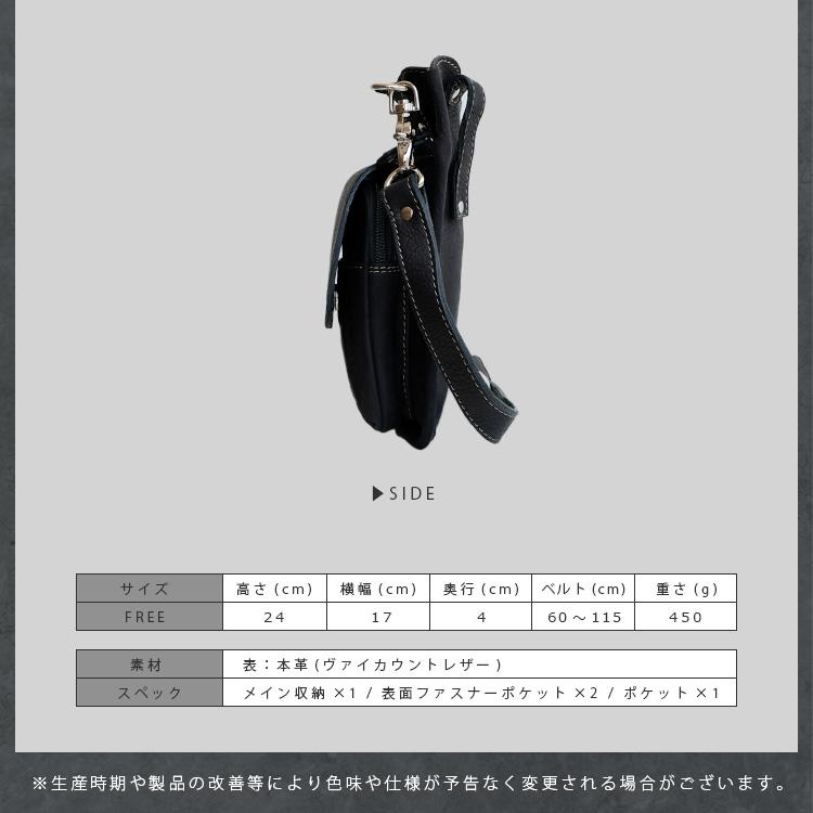 ショルダーバッグ レザー ミニバッグ メンズ ３WAY 牛革 ウエストバッグ ヒップバッグ | DAYSART | 18