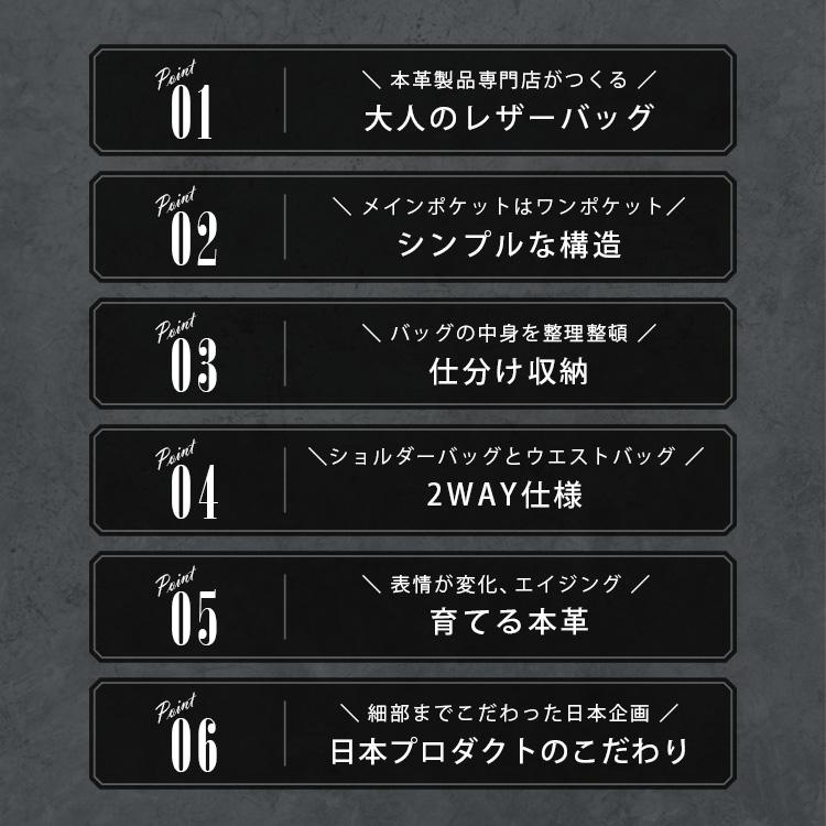 ショルダーバッグ レザー ミニバッグ メンズ ３WAY 牛革 ウエストバッグ ヒップバッグ | DAYSART | 06