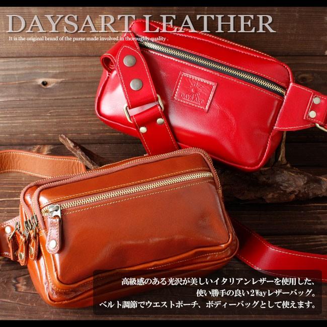 DAYSART（デイズアート） ウエストバッグ 本革イタリアンレザー メンズ
