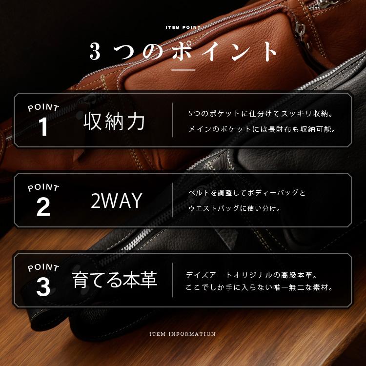 ウエストバッグ 本革レザー メンズ ウエストポーチ ボディバッグ 斜め掛け アウトドア 旅行 スポーツ | DAYSART | 02