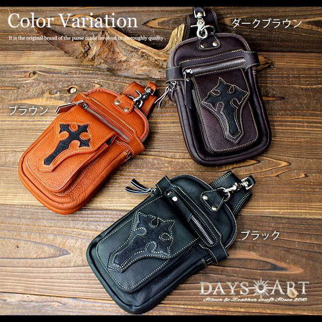 DAYSART（デイズアート） ベルトポーチ 本革レザー メンズ ヒップ