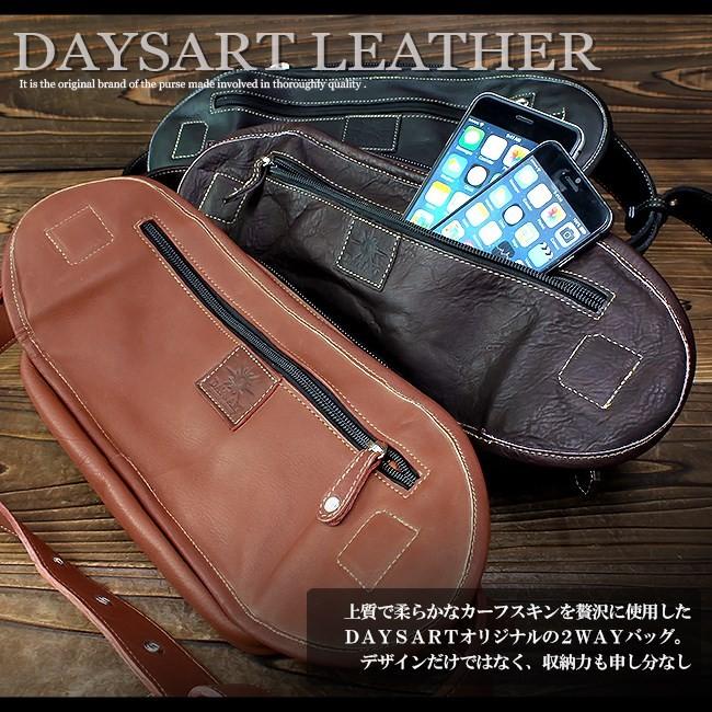 DAYSART（デイズアート） ウエストバッグ 本革レザー メンズ ヒップ