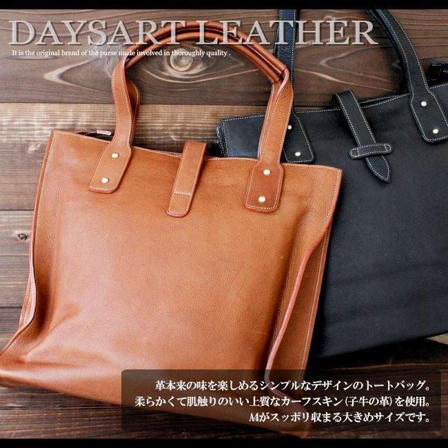 DAYSART（デイズアート） トートバッグ 本革 メンズ A4大きめ レザー