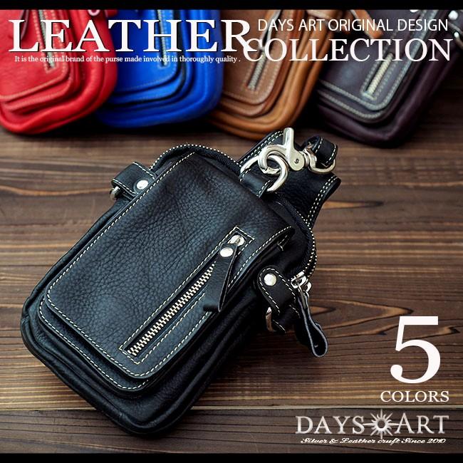 ポルコロッソ] ステマチベルトポーチ オリジナル栃木レザー 日本製