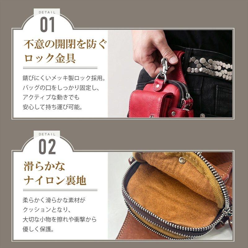 DAYSART（デイズアート） ベルトポーチ 本革レザー メンズ ヒップ