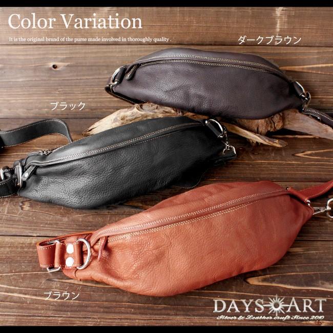 DAYSART（デイズアート） ボディバッグ 本革レザー メンズ ウエスト