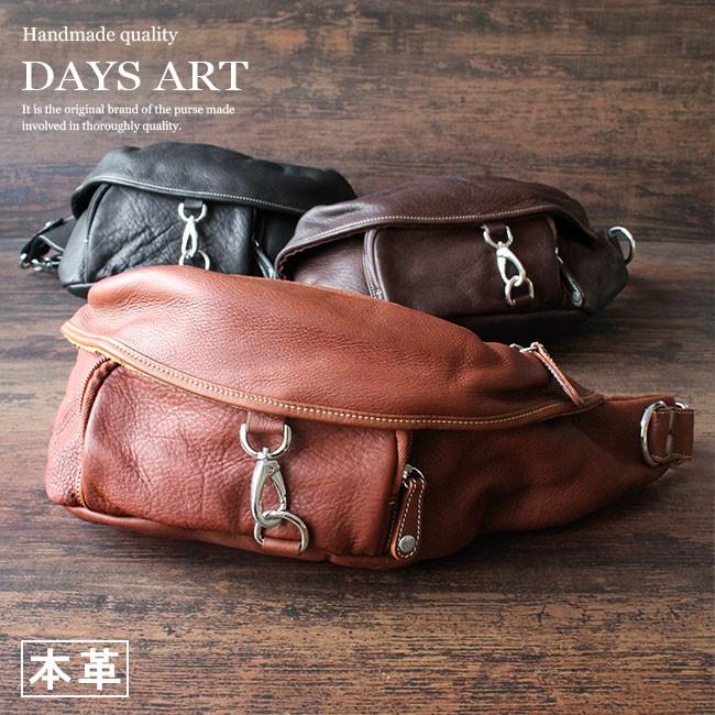 超可爱 ボディバッグ 本革レザー メンズ アウトドア ウエストバッグ 通勤 通学 レジャー DAYS ARTのウエストポーチ