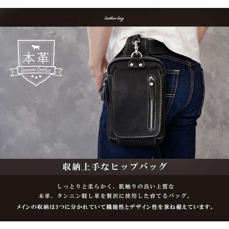 DAYSART（デイズアート） ベルトポーチ 本革レザー メンズ ヒップ