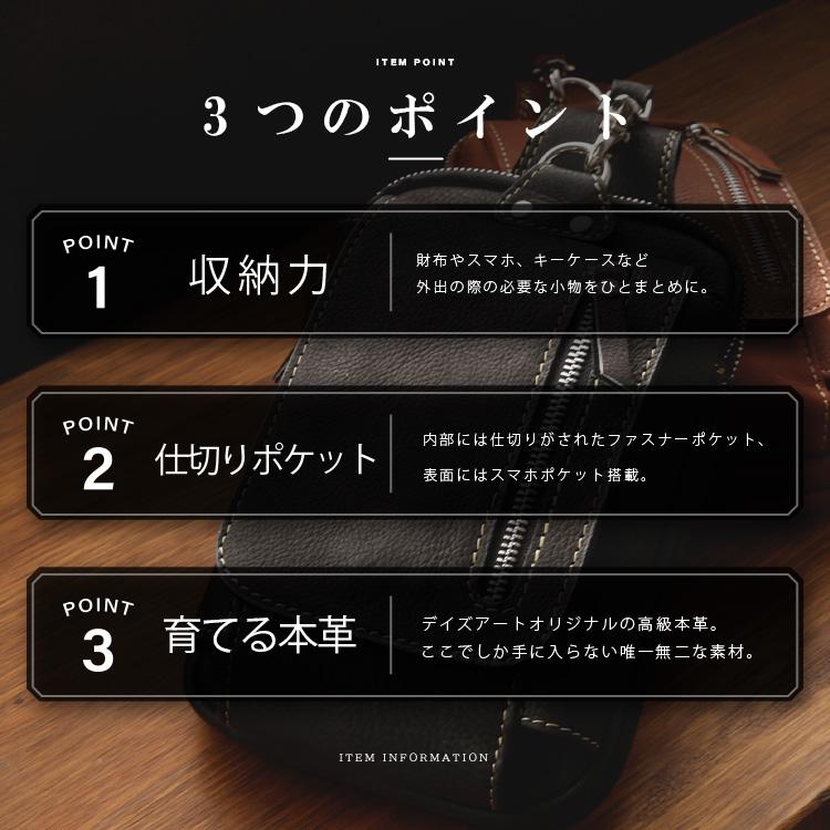 DAYSART（デイズアート） ベルトポーチ 本革レザー メンズ ヒップ