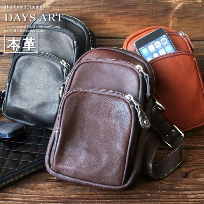 DAYSART（デイズアート） ボディバッグ レザー メンズ 本革 斜め掛け