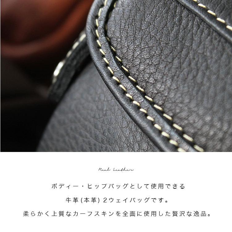 DAYSART（デイズアート） ウエストバッグ 本革レザー メンズ ウエスト