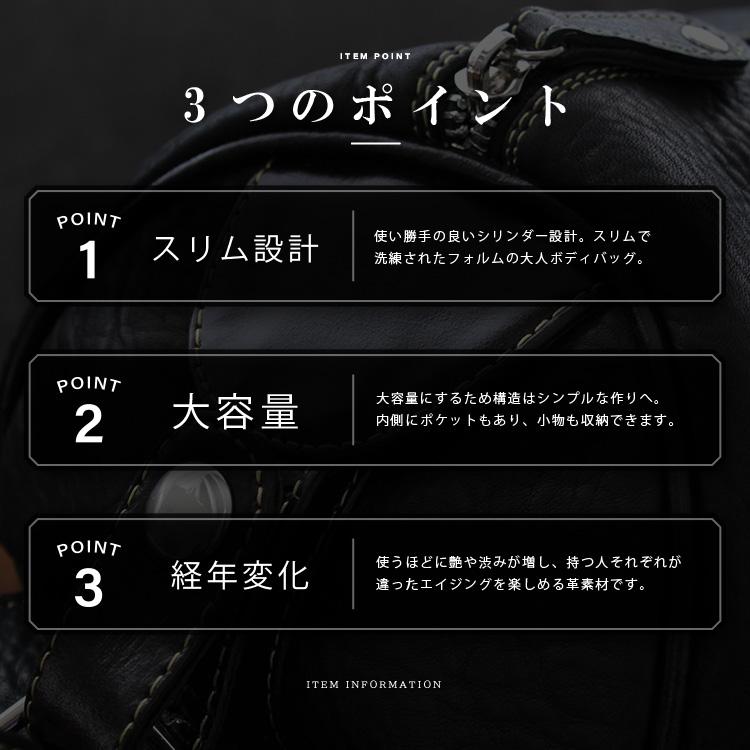 ボディバッグ 本革 牛革 メンズ レザーバッグ | DAYSART | 04