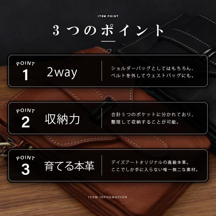ボディバッグ ウエストバッグ ミニバッグ ヒップバッグ 3WAY 本革 メンズ 牛革 レザー | DAYSART | 04