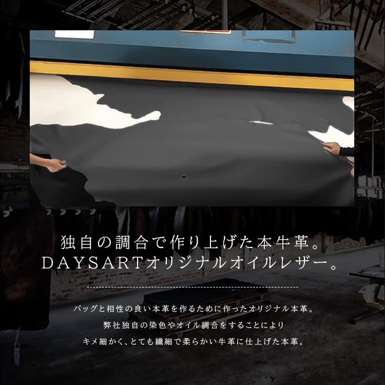 ボディバッグ ウエストバッグ ミニバッグ ヒップバッグ 3WAY 本革 メンズ 牛革 レザー | DAYSART | 09