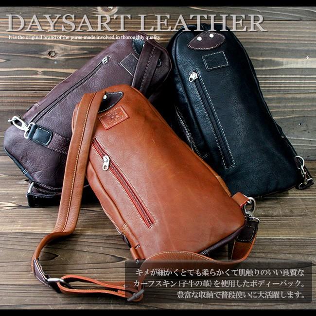 デイズアート　ボディバッグ レザー メンズ 本革 Amazon | [デイズアート] ボディバッグ 本革 ワンショルダー