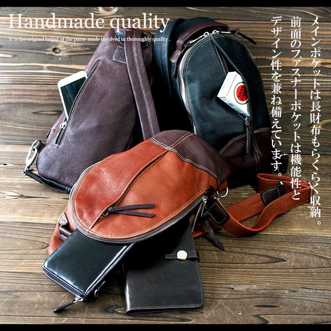 DAYSART（デイズアート） ボディバッグ メンズ 本革 牛革 斜め掛け