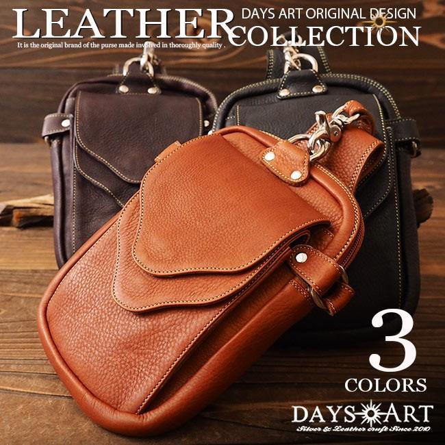 DAYSART（デイズアート） ベルトポーチ 本革レザー メンズ ヒップ