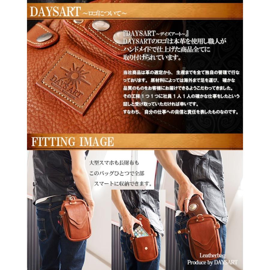 DAYSART（デイズアート） ベルトポーチ 本革レザー メンズ ヒップ