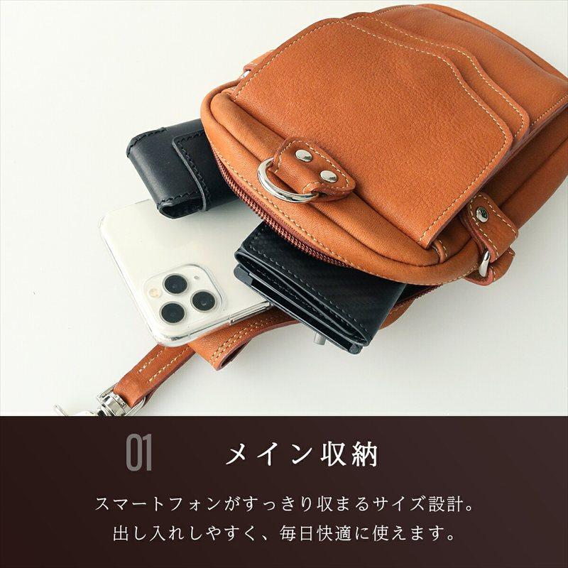 DAYSART（デイズアート） ベルトポーチ 本革レザー メンズ ヒップ