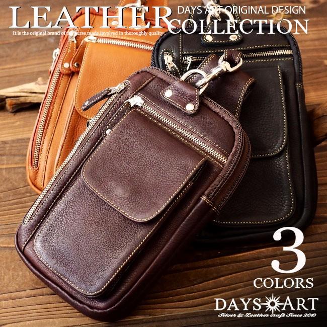 ブラウン＆ナチュラル 6丁差し 本革シザーケース SCA-45/CBA ブラウン