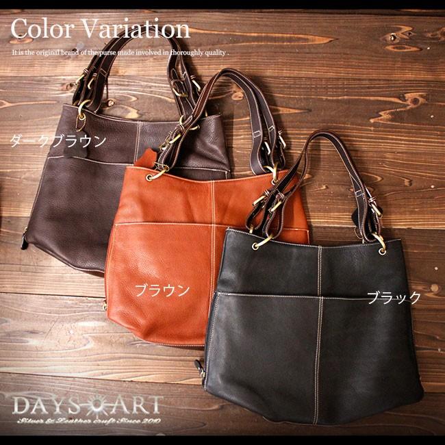 DAYSART（デイズアート） トートバッグ 本革レザー メンズ レディース 