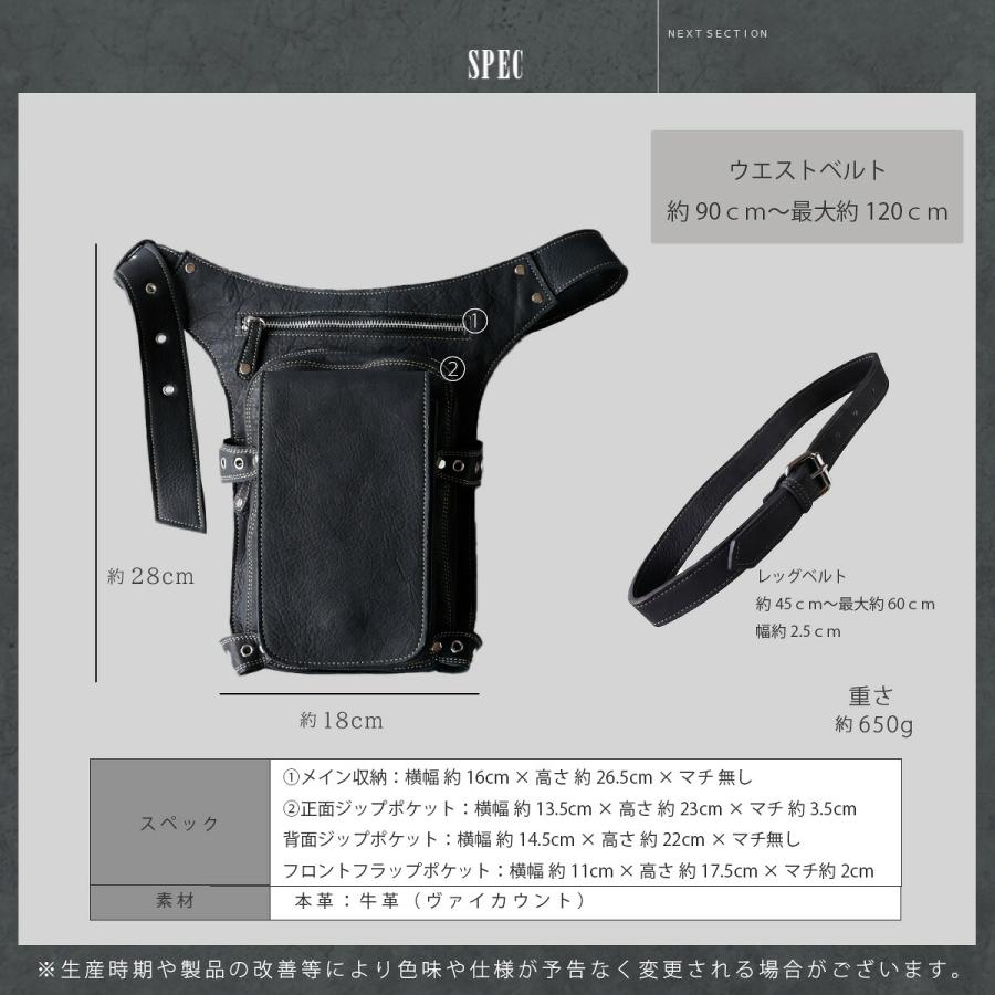 DAYSART（デイズアート） レッグバッグ 本革レザー メンズ ライダース